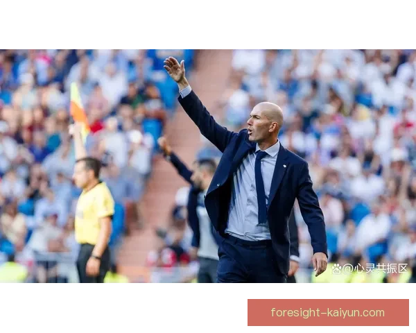 齐达内执教期间欧冠三连冠成就分析与影响