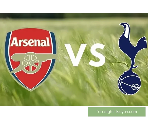 英超北伦敦德比即将上演，阿森纳与热刺表现值得关注