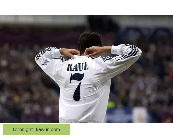 劳尔职业生涯高光时刻回顾：皇马传奇前锋的辉煌征程